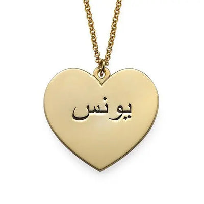Ramiart necklace fashion accessories - RAMI ART