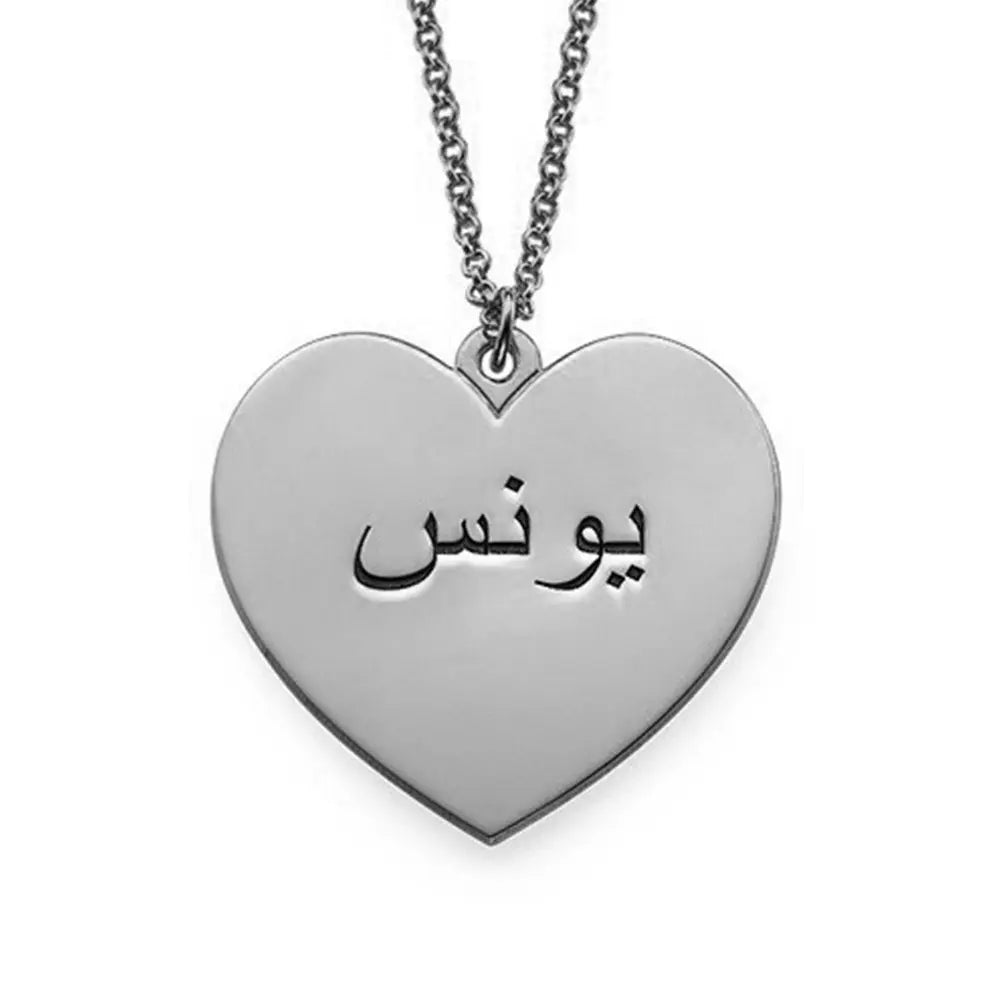 Ramiart necklace fashion accessories - RAMI ART